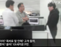 [쿠키영상] ‘폭행영상’ 양진호, 前 직원 따귀 때리며 욕설...‘기념품’ 용도로 직접 영상 촬영 지시