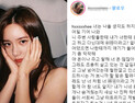 [쿠키영상] 한서희 탑 저격, YG도? 