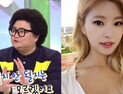[쿠키영상] 정재용, 19세 연하 아이시어 선아와 12월 결혼-내년 6월 출산…성인방송 '아재쇼'서 처음 만나
