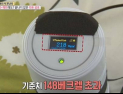 [쿠키영상] '라돈 온수매트' 소비자 불안감 확산…