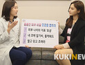 [쿠키영상] 모공 관리! 도자기 피부 만드는 방법…자외선 차단에서 블랙헤드 제거까지