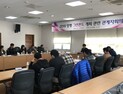 양평군, '2019 양평 그란폰도' 내년 4월 21일 개최