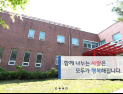 [쿠키영상] ‘장애인 성폭행·학대 의혹’ 동산원, 손찌검·강제노동에 장애인연금까지 손 대…“풀 뽑고 땅콩 까고 손에 피 터질 정도”