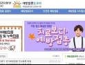 [쿠키영상] '비소 검출' 도장형 BCG 경피용 백신, 예방접종도우미사이트 접속 폭주 