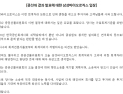 [쿠키영상] 증선위, 삼성바이오로직스 분식회계 결론, 주식 거래 정지…