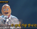 [쿠키영상] ‘복면가왕‘ 왕밤빵, “가왕 되기 딱 좋은 날” 도깨비 이혁 꺾고 3연승…정체는? 뮤지 VS 김용진