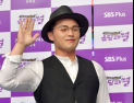 ‘부모 의혹’ 마이크로닷, 예능서 볼 수 있을까 “상황 확인 중”