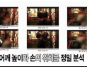 [쿠키영상] ‘페이크’ 반민정, 성추행 영상 공개 “옷 찢긴 상태서 도망”…조덕제 “반민정 구하기냐? 영상 전부 공개해라” 분노