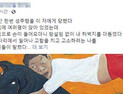 [쿠키영상] ‘미투’ 공지영, 심상대 작가 성추행 폭로 “동료 문인들이 고소 말려