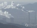 제24차 유엔기후변화협약 당사국총회 폴란드에서 개막