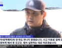 [쿠키영상] '음주운전 사망사고' 박해미 남편 황민, 징역 4년6월 실형 선고…