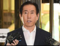 [쿠키영상] ‘MB정부 댓글 공작’ 조현오 혐의 부인 “경찰 본연의 임무였다