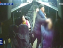 [쿠키영상] 박종철, 가이드 폭행 CCTV 공개! ‘주먹질하고 팔 비틀고’…“어디서 손톱으로 긁었다고 거짓말을”