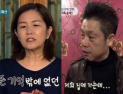 [쿠키영상] 이성미 “미혼모 30대 너무 아팠다” 고백…가수 김학래 해명글 “임신 시켜놓고 도망간 놈! 추한 욕 다 먹었다” 재조명