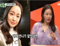 [쿠키영상] 이하늬, ‘서울대 동문’ 김태희 “한번 뜨면 몇 천 명 운집”…‘김태희 베프·윤계상 여친에서 진정한 배우로’