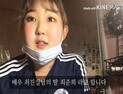 [쿠키영상] 최진실 딸 최준희, 난치병 ‘루프스병’ 고백 