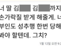 [쿠키영상] ‘성추행 혐의 피소’ 김정우 의원, 억울함 호소 “무심결에 손 닿아 바로 사과했다”…“유부남이 왜 단둘이 영화관에 가?”
