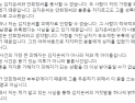 [쿠키영상] 안희정 부인 민주원 