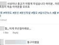 [쿠키영상] 소병훈 의원실, 분신 시민 '통구이' 비하한 비서 사직 처리…
