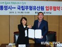 올해의 무형유산도시 ‘통영시’ 선정