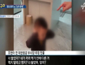 [쿠키영상] 조현아 추정 동영상, “먹지 말라고 했지!” 고성·삿대질에 귀 막은 아들…‘얼마나 당했으면’