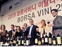 2019 보르사비니 이탈리아 와인전시회 개막
