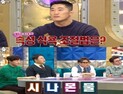 [쿠키영상] 김동현 체중 감량 꿀팁 “‘시나몬물’ 운동 안 해도 살 빠져”…동의보감 ‘계피는 열이 나고 맵고 단 성질“
