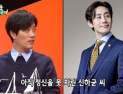 [쿠키영상] ‘미우새’ 박희순 “신하균, 아직 정신 못 차렸다! 결혼 늦을 듯”…“박예진과 둘만 아는 공감대 있어”