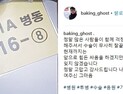 [쿠키영상] ‘육종암 투병 중’ 김영호 심경 고백 “갑작스러운 암 진단, 많이 놀라”…쏟아지는 응원 “암 따위 무찌르고 꼭 이겨내길”