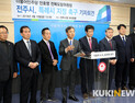 전북지역 정치권 전주 특례시 지정 촉구