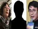 [쿠키영상] 유시민 조카, ‘대마초 밀반입’ 징역 3년형 확정…유시춘 EBS이사장 “음성판정, 아들 결백 믿는다”