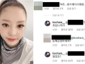 [쿠키영상] “쌍수 왜 다시?” 성형 의혹 제기한 누리꾼에 구하라 발끈 “안검하수가 죄?”…“하라가 오히려 따지고 있네”