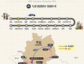 [양기화의 인문학기행] 독일, 첫 번째 이야기