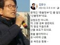 [쿠키영상] ‘재난까지 정치적으로 이용?’…김문수 “촛불 좋아하더니 온 나라에 산불