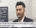 [쿠키영상] 최민수 ‘보복운전’ 첫 재판서 혐의 부인 “사실과 다르다. 시시비비 가릴 것”…‘내차 긁고 지나가면 나라도’