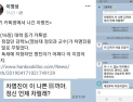 [쿠키영상] “언제 정신 차릴래?” 김학노 일갈에 차명진 도망 “오늘부터 완전 아웃”…누리꾼 반응은 극과 극