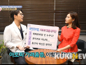 [쿠키영상] 국민 피부염! 가려움증 해결, 아토피 탈출 대작전