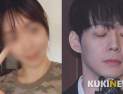 [쿠키영상] 황하나, 박유천 나체 사진 찍어 협박 