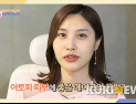 [쿠키영상] 아토피 피부 메이크업 방법…피부 자극 최소화 꿀팁