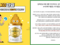 [쿠키영상] ‘녹슨 분유캔 사건’ 남양유업, 강경대응 “100억 내놓으라 협박”…“블랙컨슈머 미친 거 아냐”