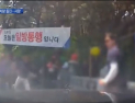 [쿠키영상] 통도사 사고 블랙박스 영상 공개, 인파 덮친 70대 운전자…