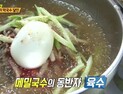 다섯집이 배워간 원주 동치미 막국수 비법