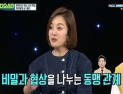 [쿠키영상] 황보라 “차현우 형 하정우와 술친구, 비밀 공유하는 동맹관계”…“예비 시父 김용건 내 선물은 꼭 챙겨”