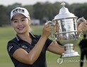 ‘이정은6’, US여자오픈서 우승…이름에 ‘6’ 붙은 이유