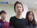 [쿠키영상] 고유정 살해방법 “수면제 먹이고 3차례 이상 흉기로 찔러, 의식이 또렷지 않아 반격 불가”…‘역대급 살인마’