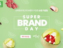 G마켓, 매주 화요일 ‘설빙’ 50% 할인…“팥 붕어빵 1100원”
