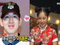 [쿠키영상] 트루디 “남자친구 이대은, 노래 진짜 잘한다. 복면가왕도 가능”…‘김범수 박효신급 아니면’