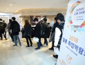 한일경제전쟁에 해외취업박람회까지 ‘홍역’