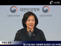 정부 중소기업 연구개발 집중 지원…4차산업 유망기술 중점