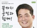 [쿠키영상] 장명철 의령군의원, 주민 뺨 때린 이유가 “평소 인사 잘 안 해”…폭행 인정 후 사과 “제가 부족해서 발생한 일”